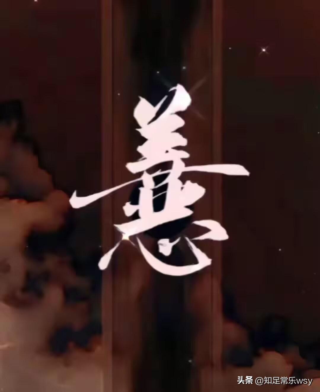 评论一下：我认为这种过度泛滥的母爱，不应该被宣扬为正能量。因为如此放纵孩子，极有