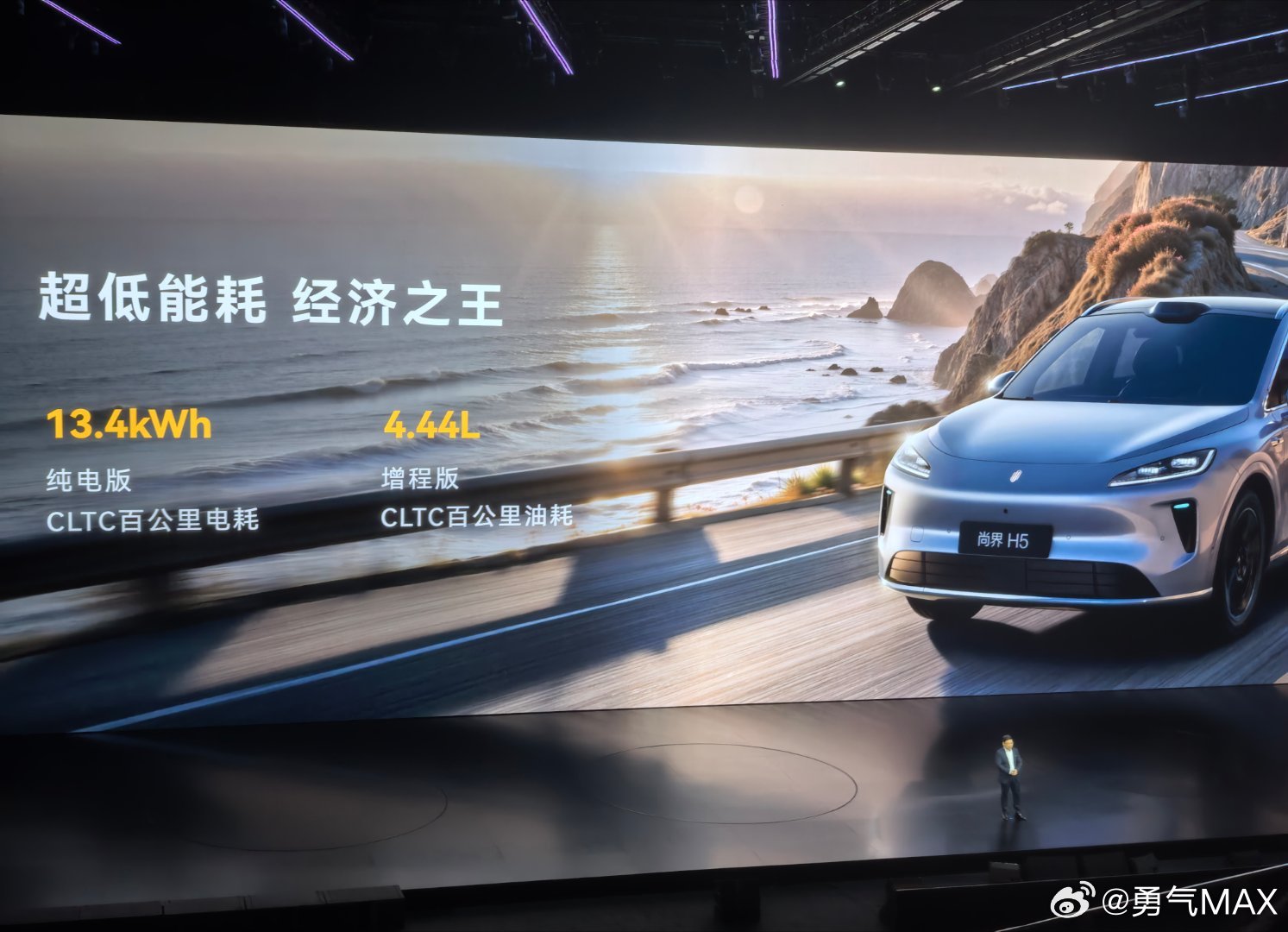 金九银十什么车值得买个人感觉得是尚界H5，价格实惠就不说了配置该有的都有，主要是