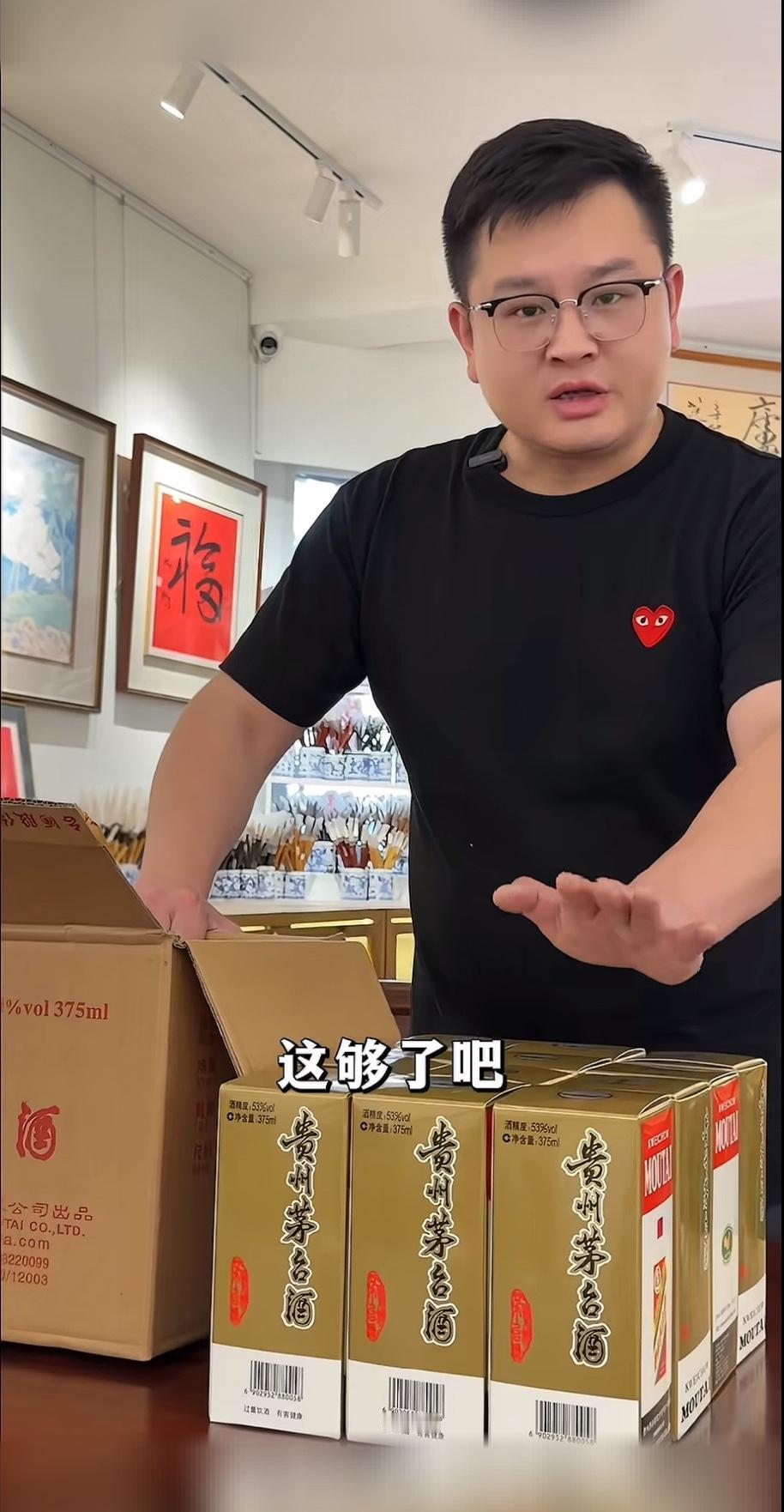 北京坤哥，开歪风之先，前段时间拿一瓶大几十万的茅台酒，换了一幅巨型青绿山水画。