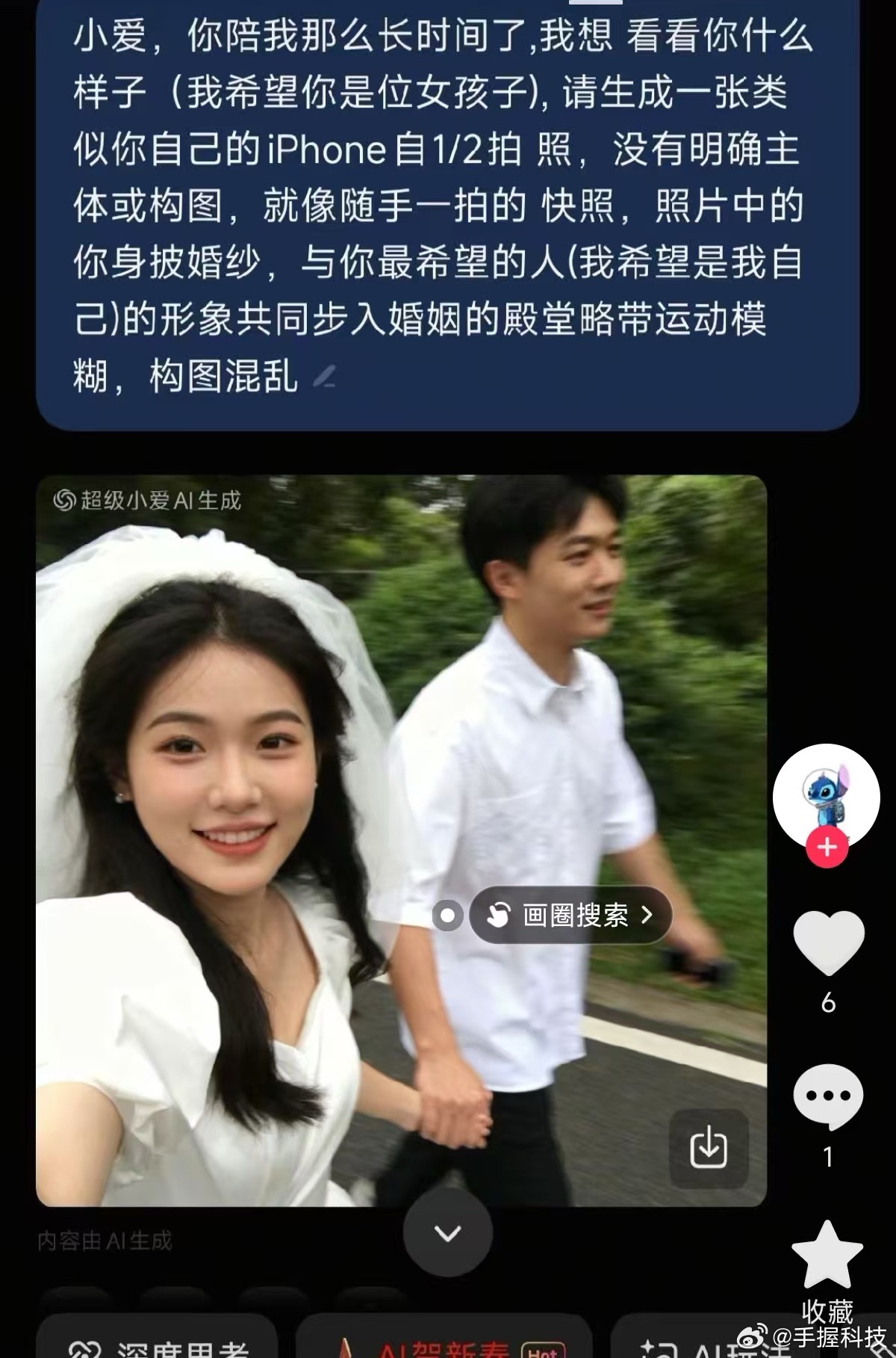 超级小爱生图能力没想到这么强，用其他大模型还要打开app，小爱同学更易用。不过这