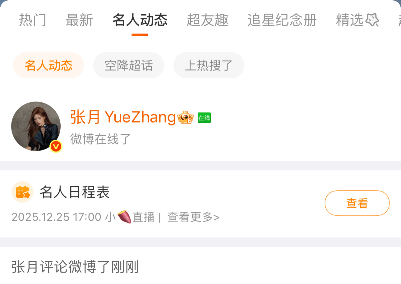 好久不见 