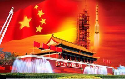 巍巍中华
科技发达
经济腾飞
国防强大
震慑列强
友好睦疆
引领世界
贡献大爱