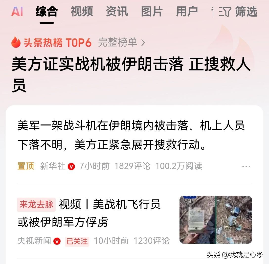 这真是一世英名，毁于一旦啊，当然了，互联网上很多人，不说一旦
他们说伊弹，也就是