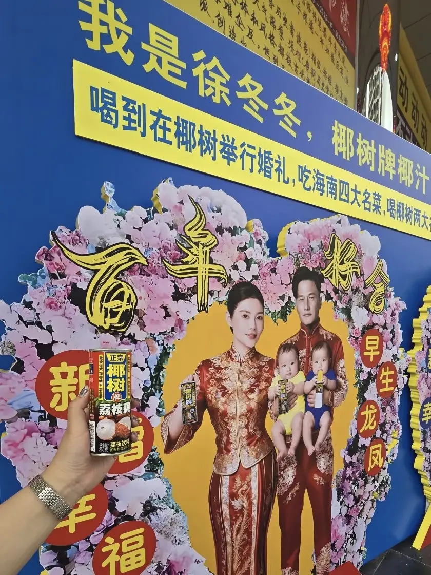 兜兜转转遇真心，随性自在共度余生。尹子维与徐冬冬多年分分合合，兜兜转转...