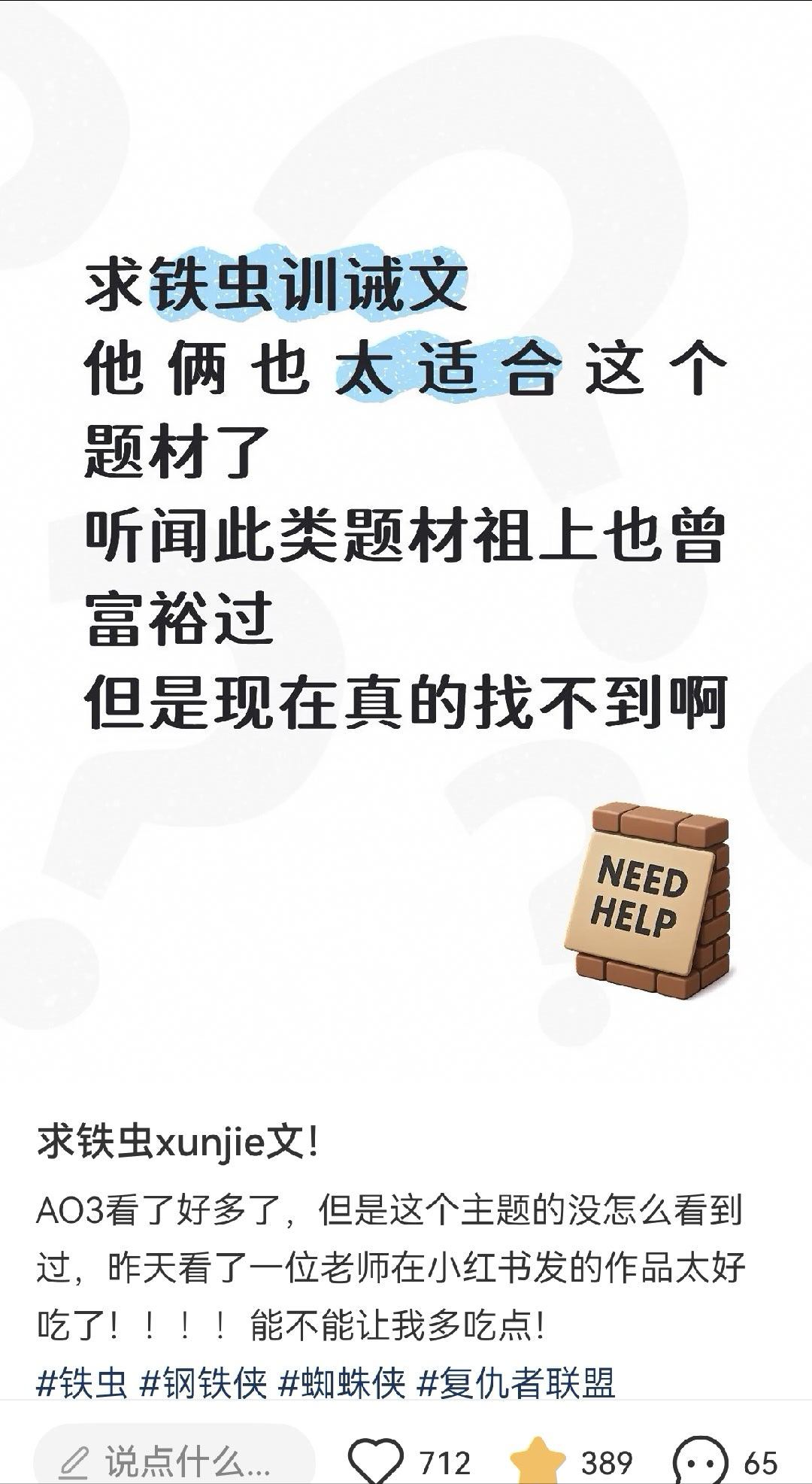 当我意识到自己嗑上的时候已经来不及了 我就说爱看庆闲训诫这辈子都会爱训诫 