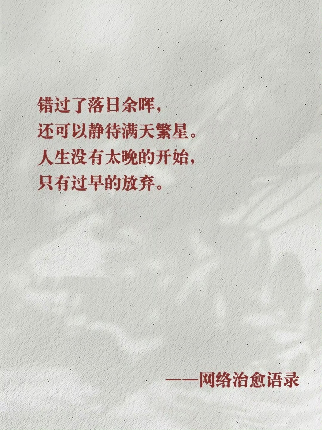 梁实秋这句送别诗，让我释怀了所有不告而别 