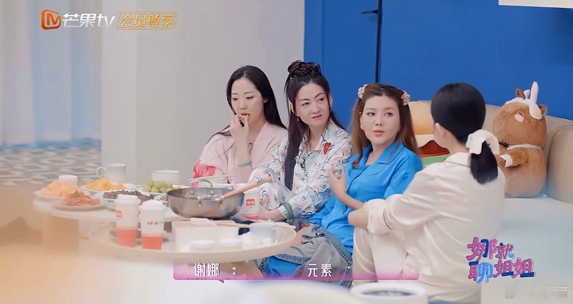 乌兰图雅曾申请过浪姐被拒 从前错失登台机会，如今顺利奔赴赛场，乌兰图雅将草原豪情