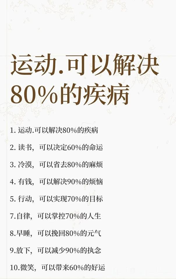 ✨一位审理家事案件二十年的资深法官曾敲着法槌感叹：

"婚姻里最伤人的，从来不是