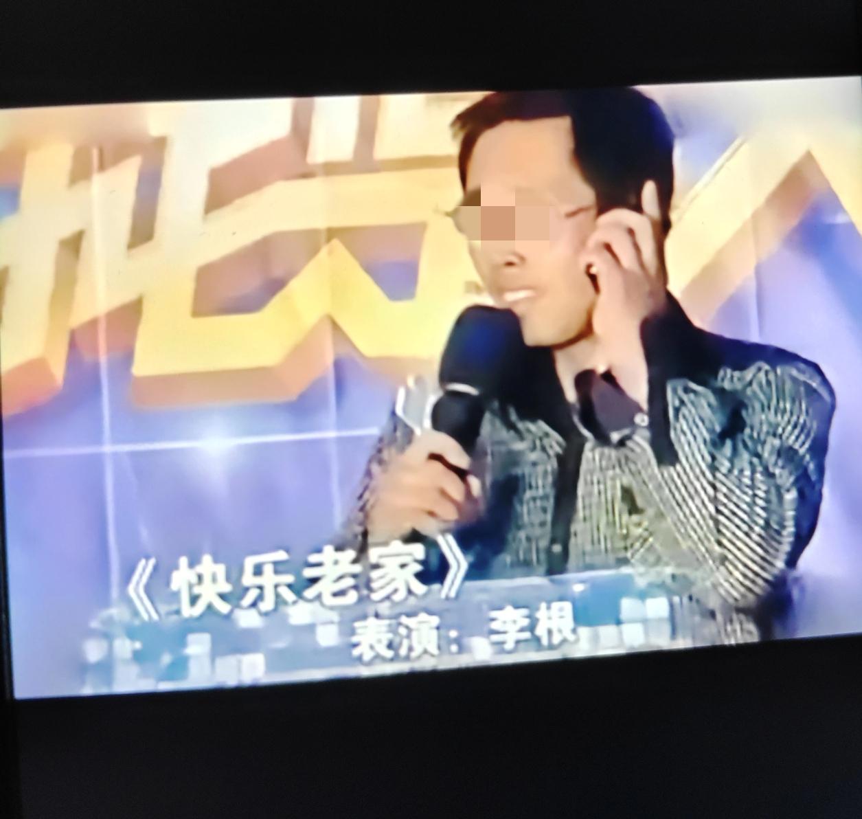 曾参加过山东电视台我是大明星栏目的烟台莱州市沙河镇蒋家村的李根昨天去世了，才五十
