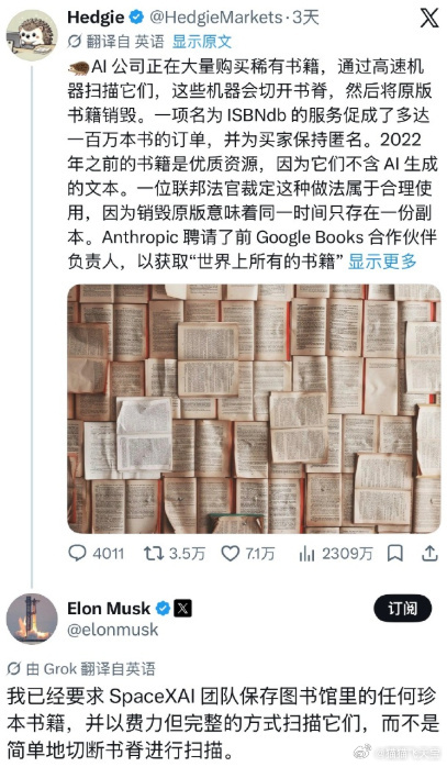 AI 焚书就所以说有一些经典好书，大家还是应该买纸质版，留着。也许有一天这些书会