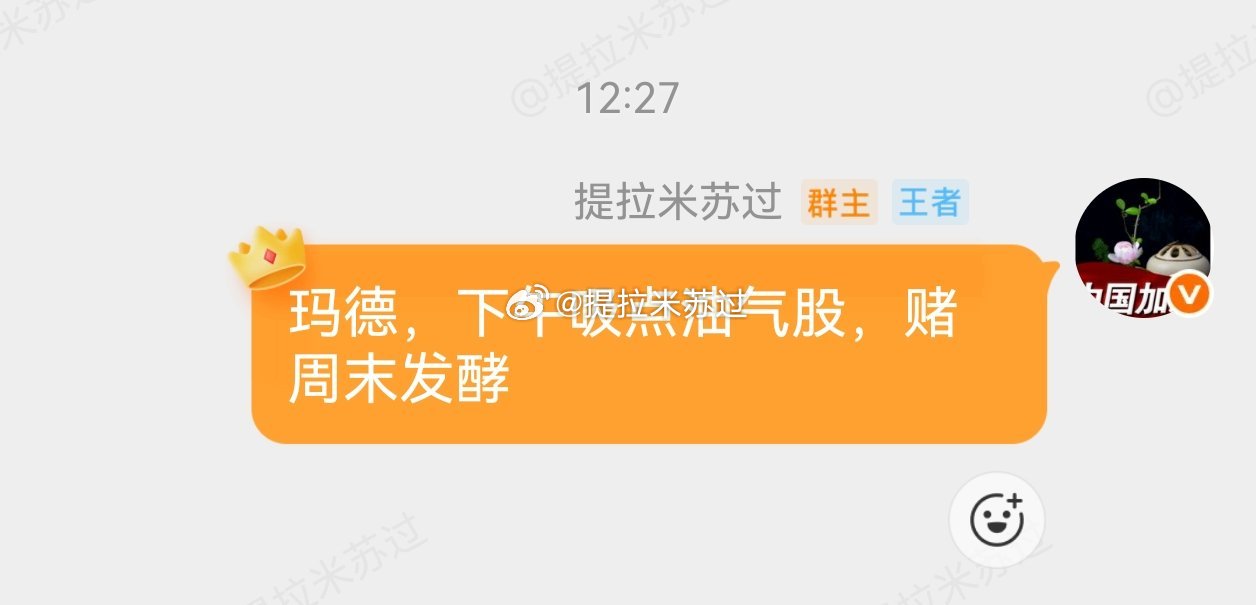 回一点血是一点，玛德！ 