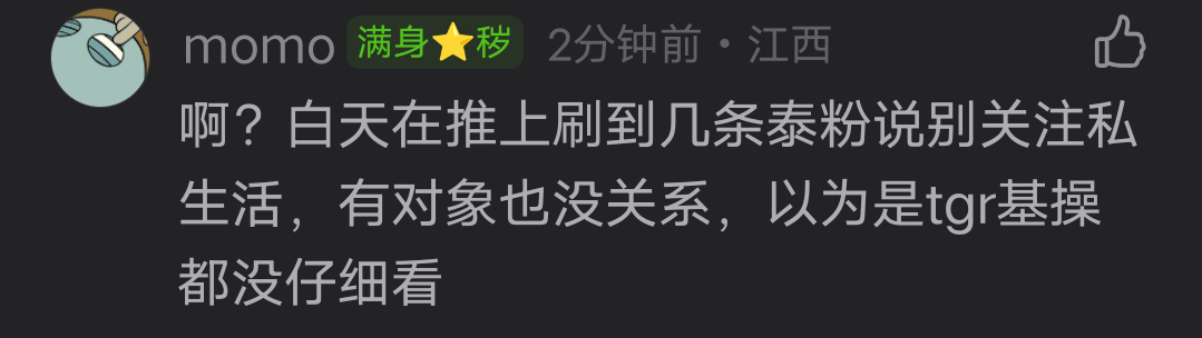 猴子嘴上说没关系，虚伪的要死，实际上跑得比谁都快 