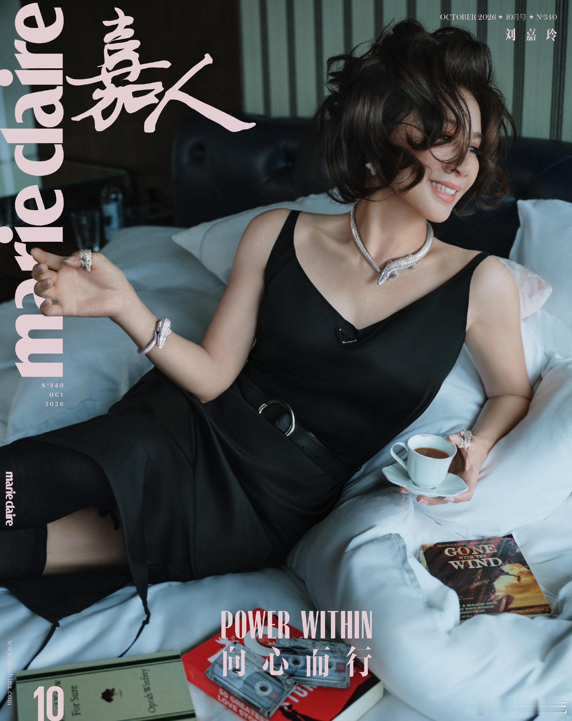 嘉人十月刊 ，迎来时隔十七年回归封面的刘嘉玲坐镇 ！由 Cartier 高级珠宝
