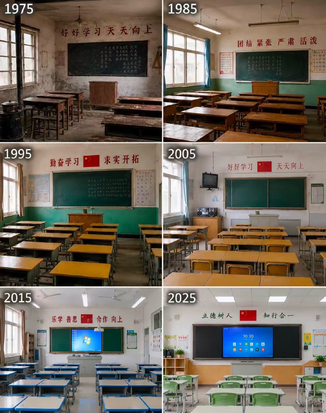 身为00后，除了1975和2025其他课桌全部用过。用过最多的就是2005了。[