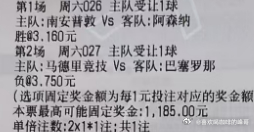 实弹分享网页链接