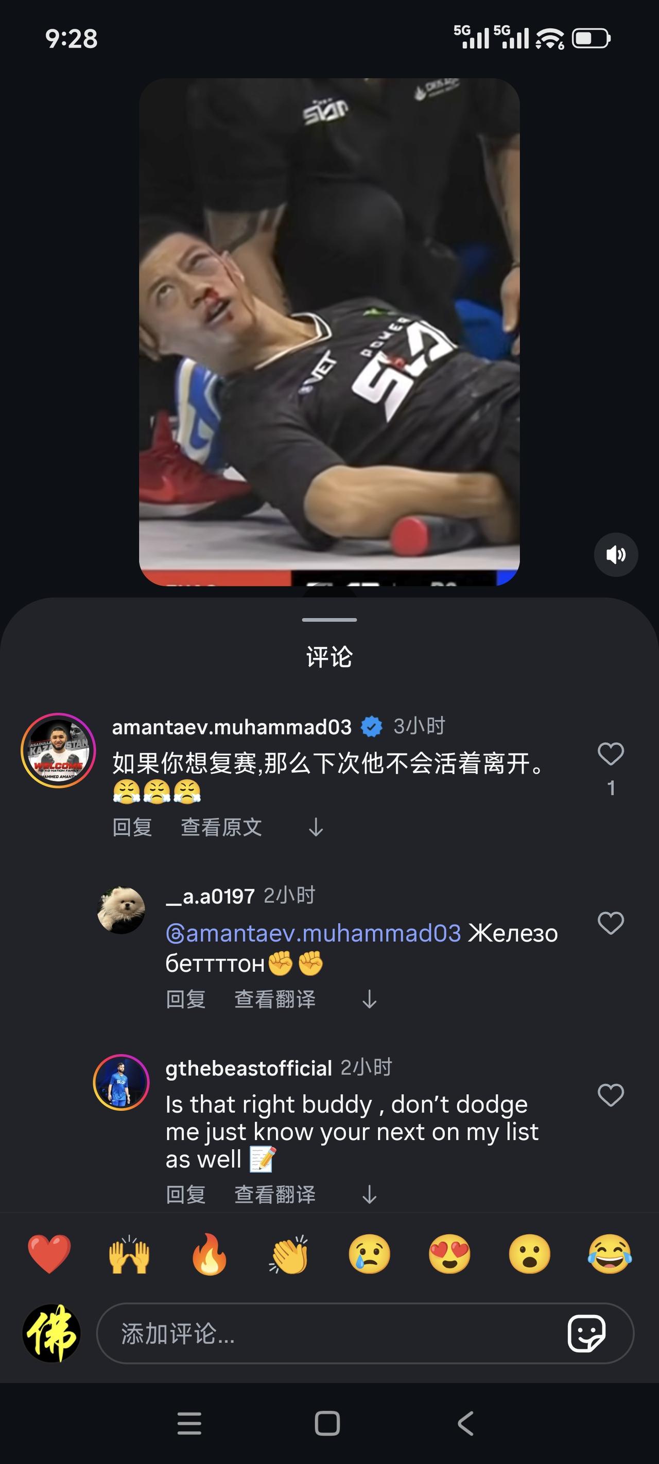 佛缘居士原创视频：Power Slap 耳光力量 Muhammad Amanta