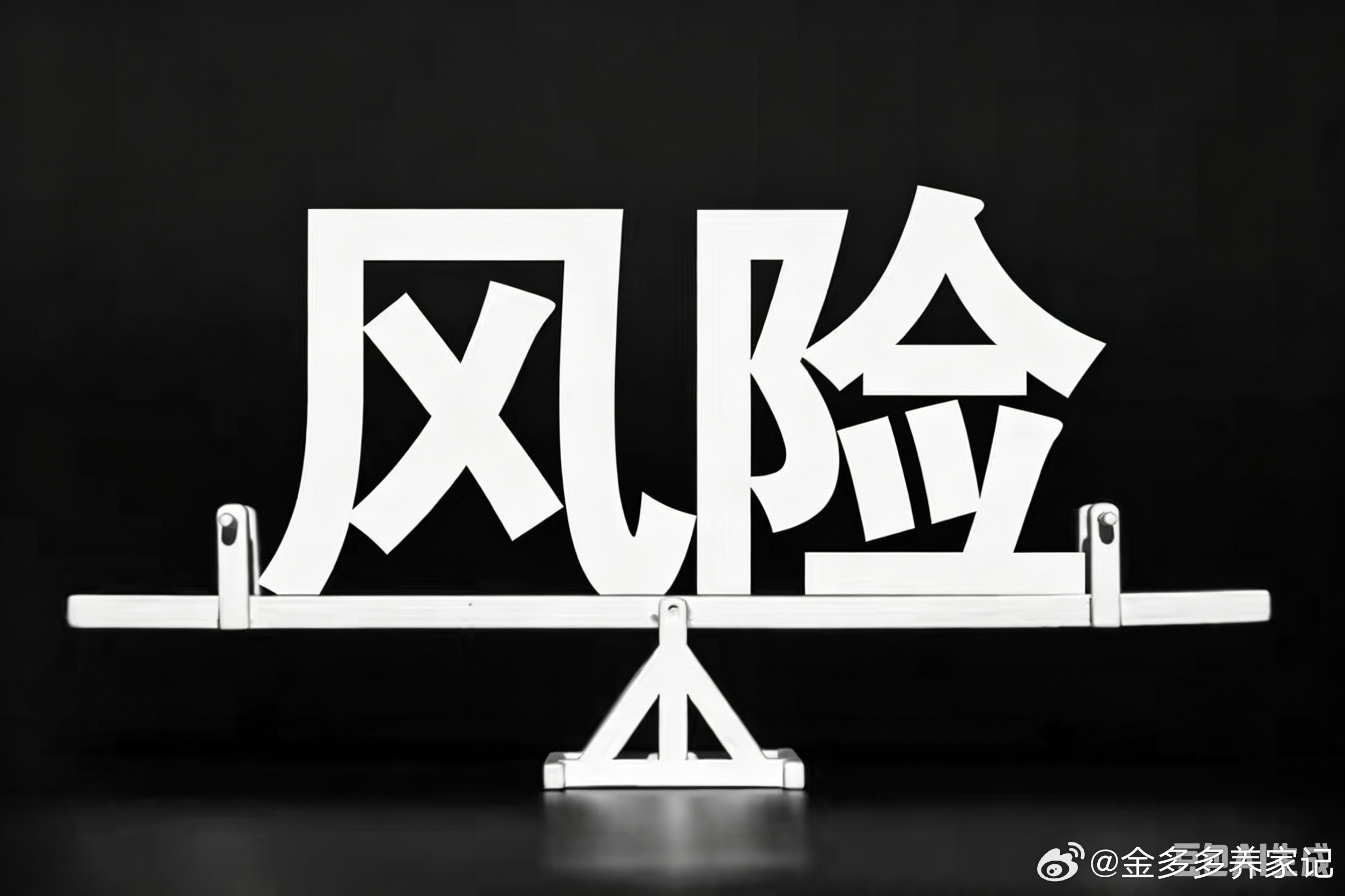 重要窗口期即将到来！明天就开盘了，要信就早信，晚了就不赶趟啦眼下正好卡在半年末机