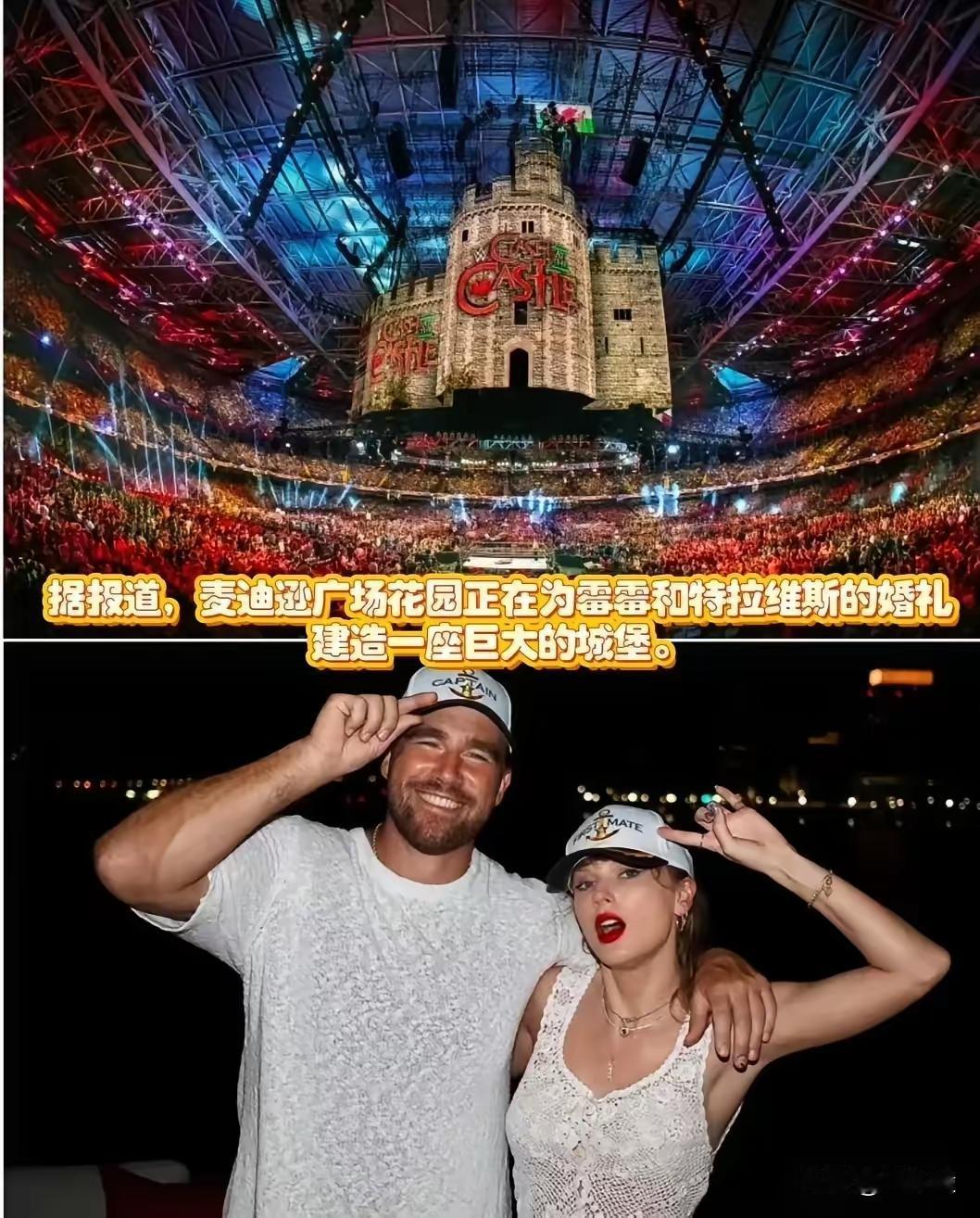 霉霉在准备结婚了
麦迪逊广场花园正在搭建一座巨大的城堡，听说是霉霉为婚礼准备的。