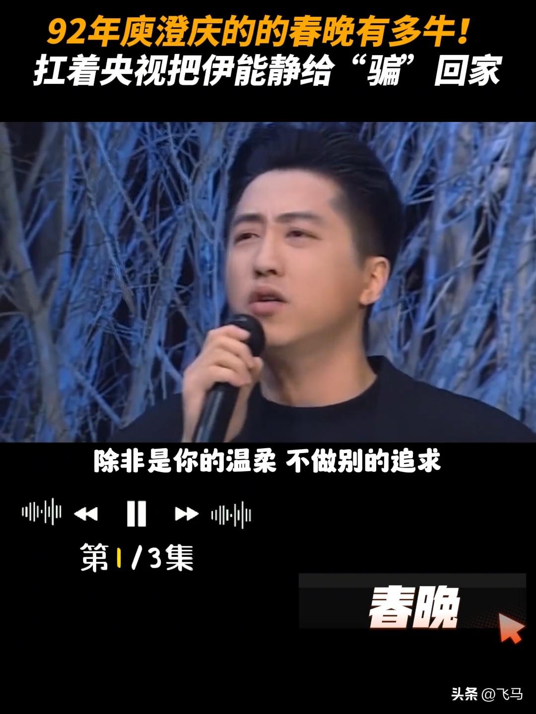 庾澄庆唱歌水平感觉不次于歌神张学友吧！[赞][赞][赞]
今天看到了他92年春晚