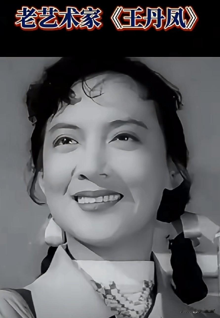 她是周总理都赞叹的中国第一美人！
王丹凤，民国的第一大美女！

王丹凤（1924