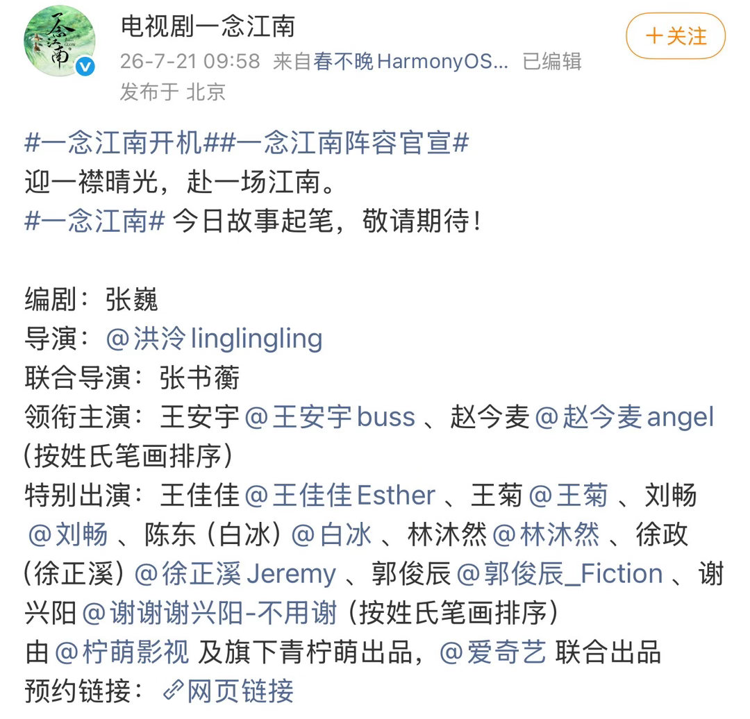 徐正溪原名是徐政徐正溪本名是徐政不少网友恍然大悟，徐正溪本名原来是徐政。艺名深入