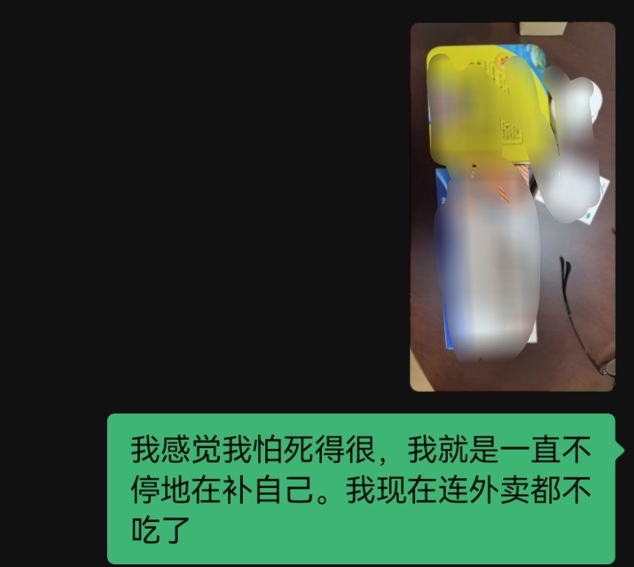 嗯，食补药补双管齐下 
