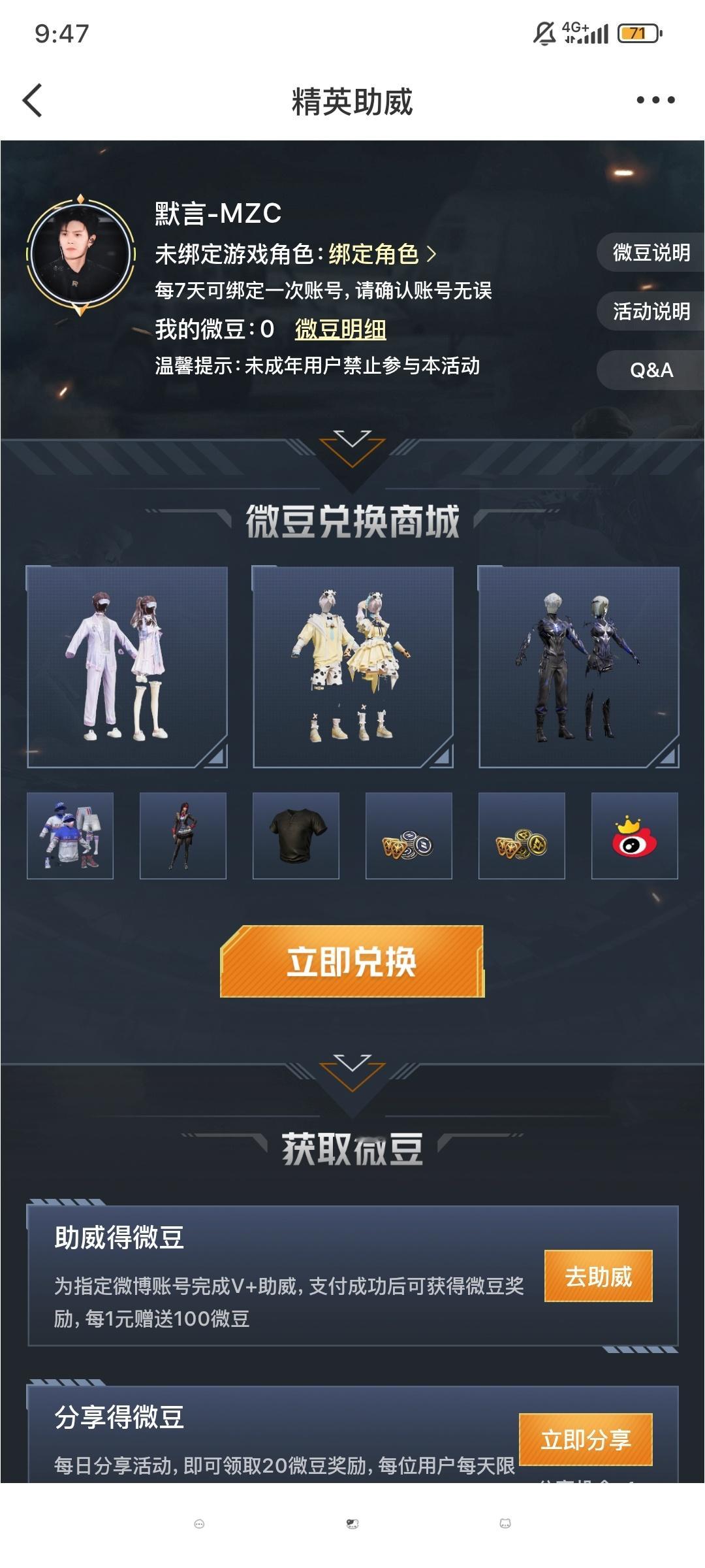 这是什么[思考] ​​​