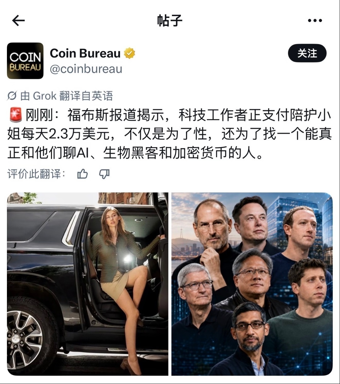 高新技术赋能传统行业，以后说不定技术女性真的会推出历史舞台 