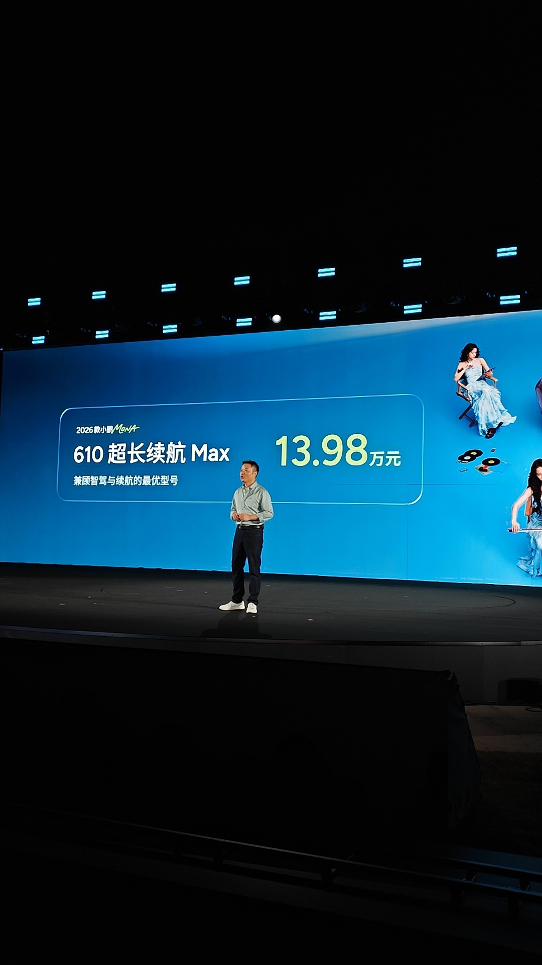 2026款小鹏MONA M03的Plus和Max第一时间交付，Ultre SE预