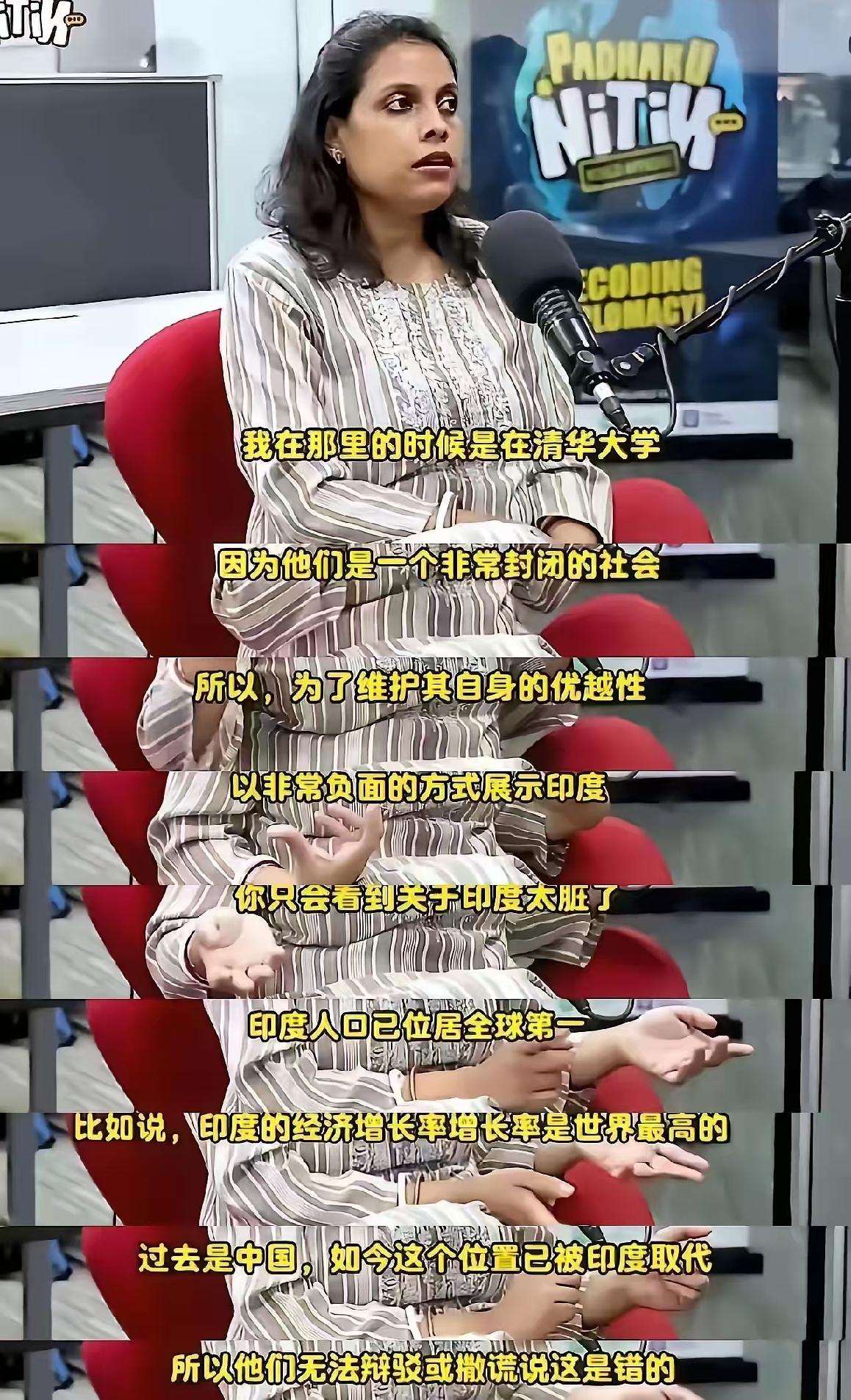 该反思一下，为什么会培养这样的人，以后还会有吗?[酷拽]
清华的印度留学生，今年