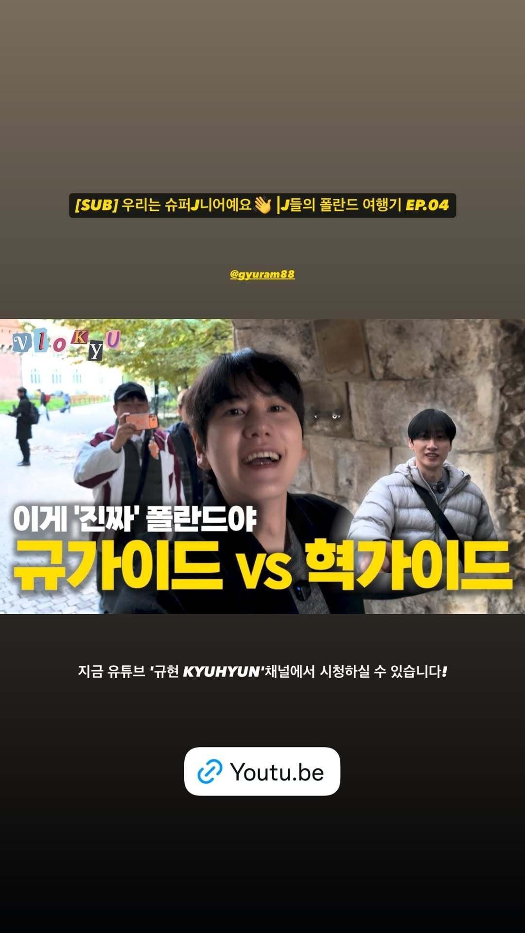 “CB百蓝_。260206 kyuhyun_official更新曺圭贤 相关：[