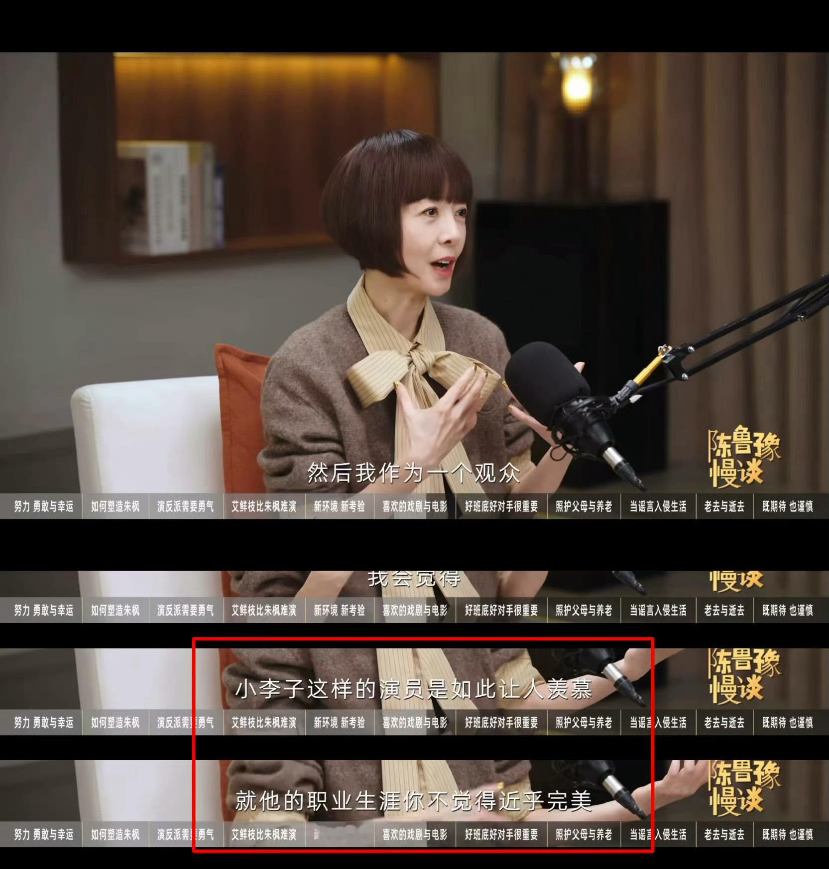 说真的，哪个演员不羡慕我李。平均两年才接一部顶级电影，一定是年度巨制，一定是世界