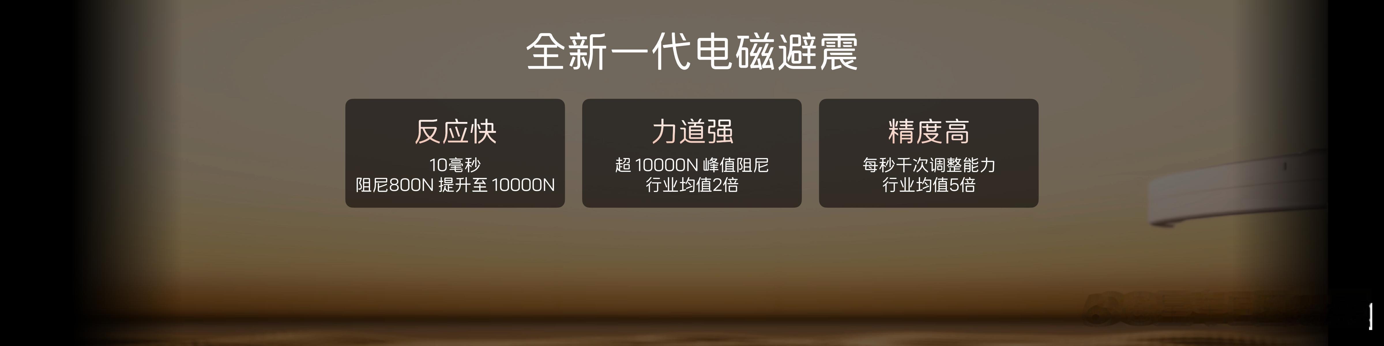 新阿维塔12上市太行分布式电驱+全新一代电磁悬挂专治横摆 专治打滑  专治飞坡安