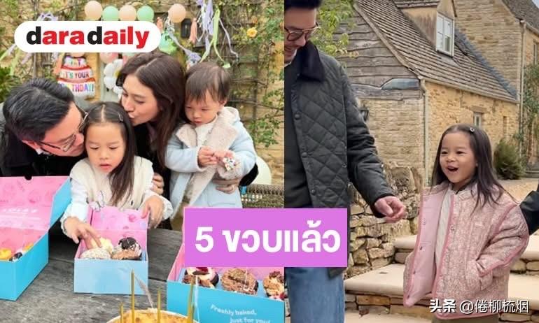一转眼啊。。Mew夫妇的女儿5岁了。。