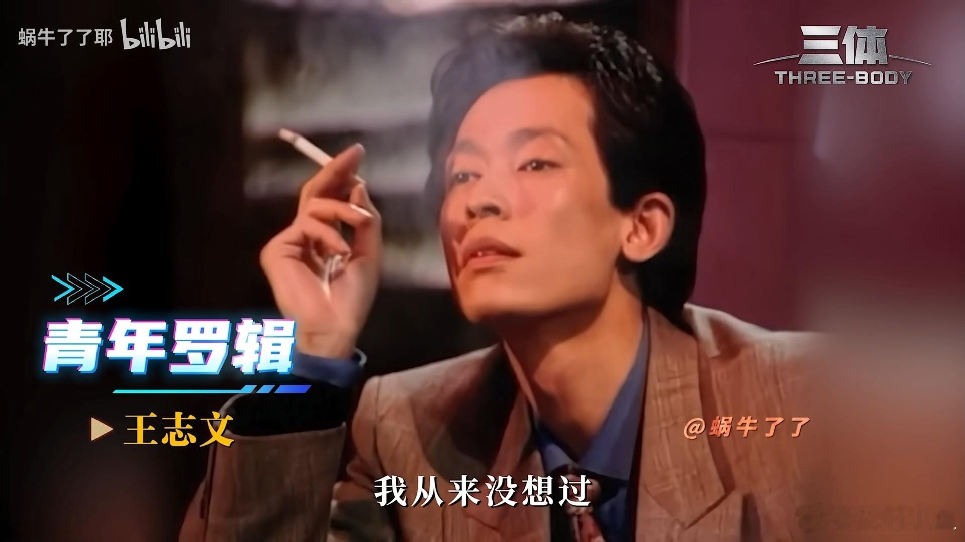 这是真神。 