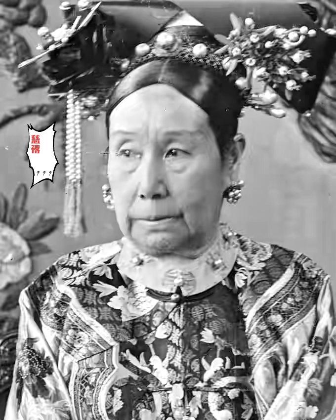 慈禧一天花掉一套房？换算成人民币，这奢靡程度超乎想象
 
提到慈禧，大伙第一反应