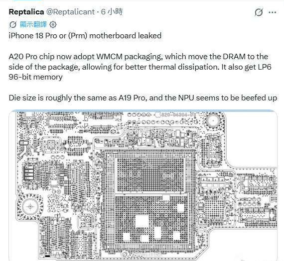 苹果手机史上最大泄密，iPhone18供应商名单暗网曝光，630GB海量机密数据