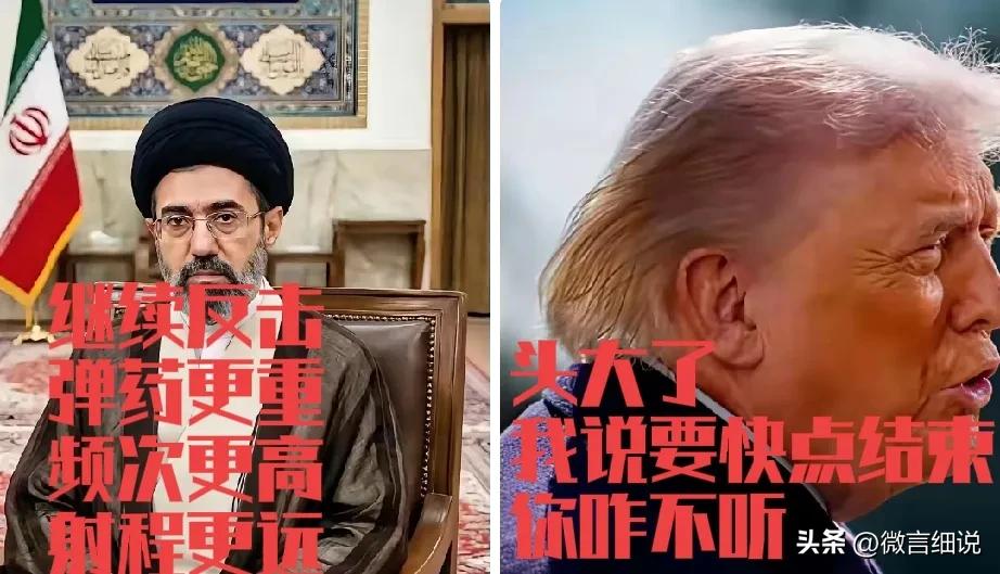 3月9日，特朗普说对伊朗的战争会很快结束，不是美国不想打了，而是美国弹药库见底了