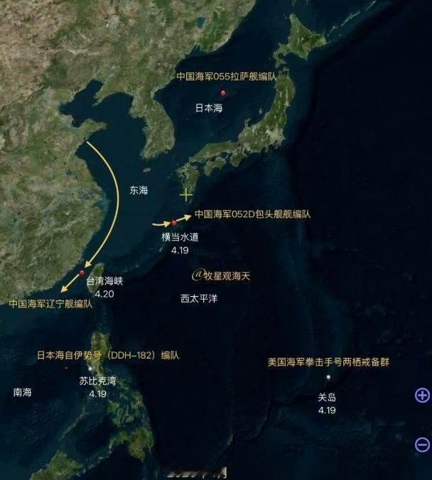 三路齐发，我国连航母都出动了！日本这次真惹错人了
截止到4月20号，我国海军在周