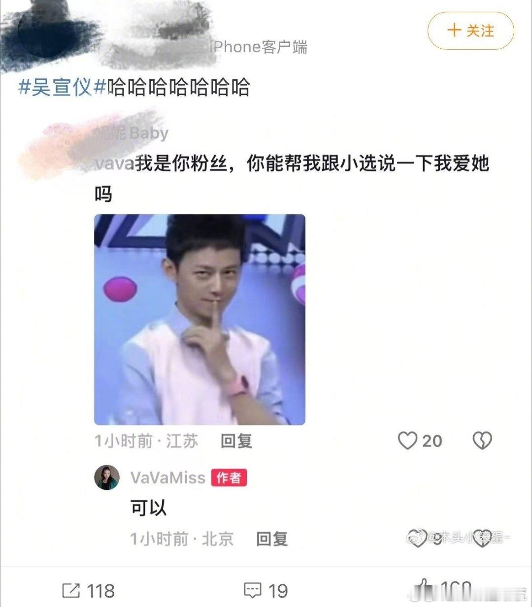 VaVa对卡琳娜没有演技全是AI 看到VaVa借DeepSeek夸卡琳娜的时候，