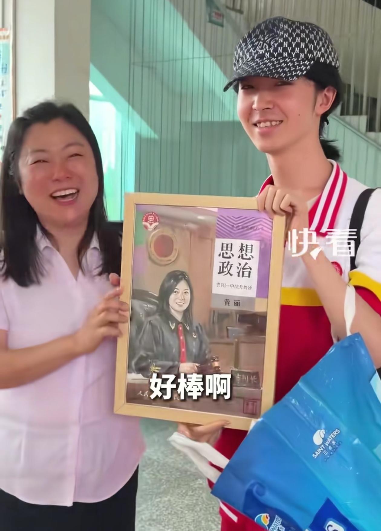 用心了！贵州，高三毕业生想给老师送礼物，他恰好是学美术的，于是自己发挥巧思，结合