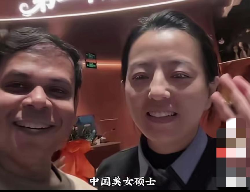 中国美女硕士，跟印度人成亲，跨过婚姻十多年，俩人当初是在保定认识，当时女硕士在便