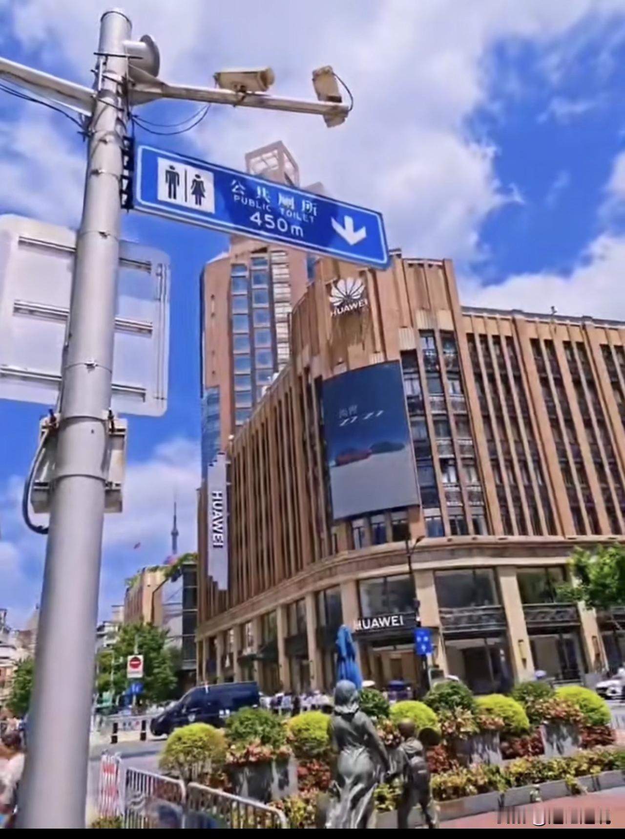 一张华为上海旗舰店与公共厕所路牌的合照意外走红，吸引不少游客前往打卡。

8月2