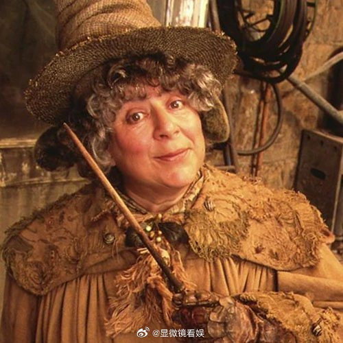 斯普劳特教授扮演者考虑安乐死 霍格沃茨草药课教授演员考虑安乐死。米丽亚姆·玛格莱