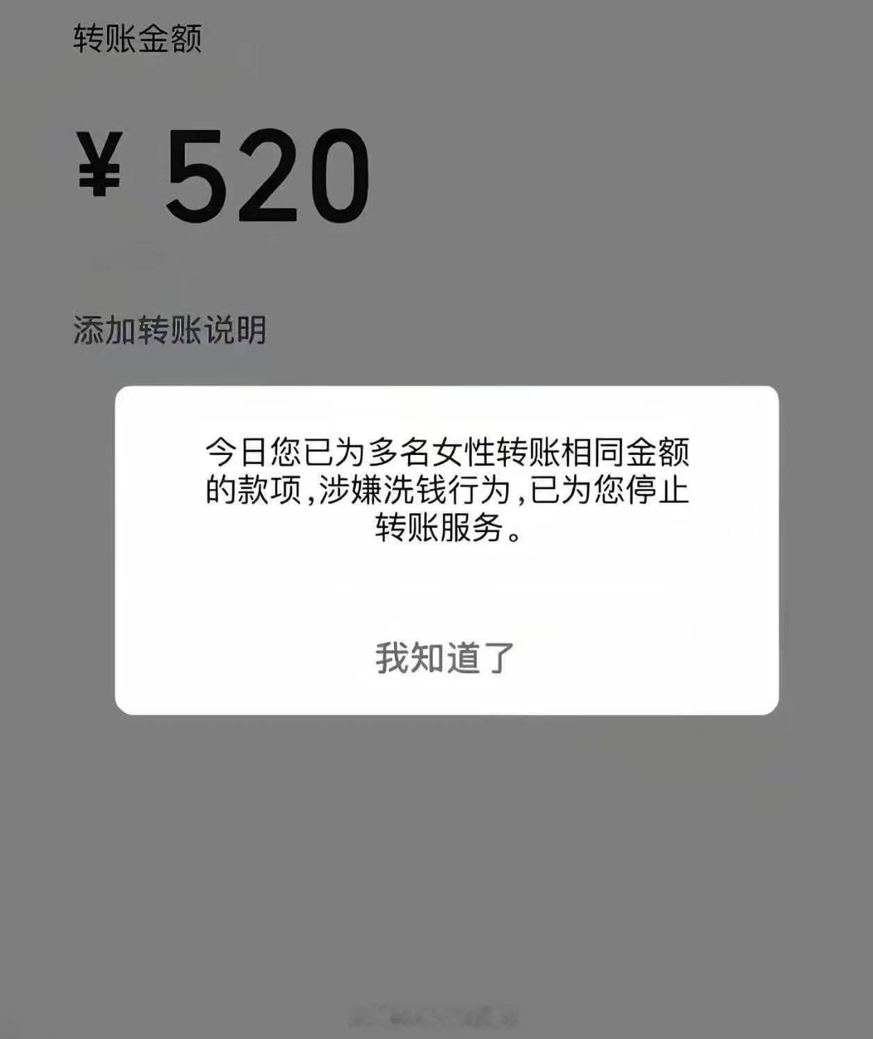 昨天有人碰到这种情况吗