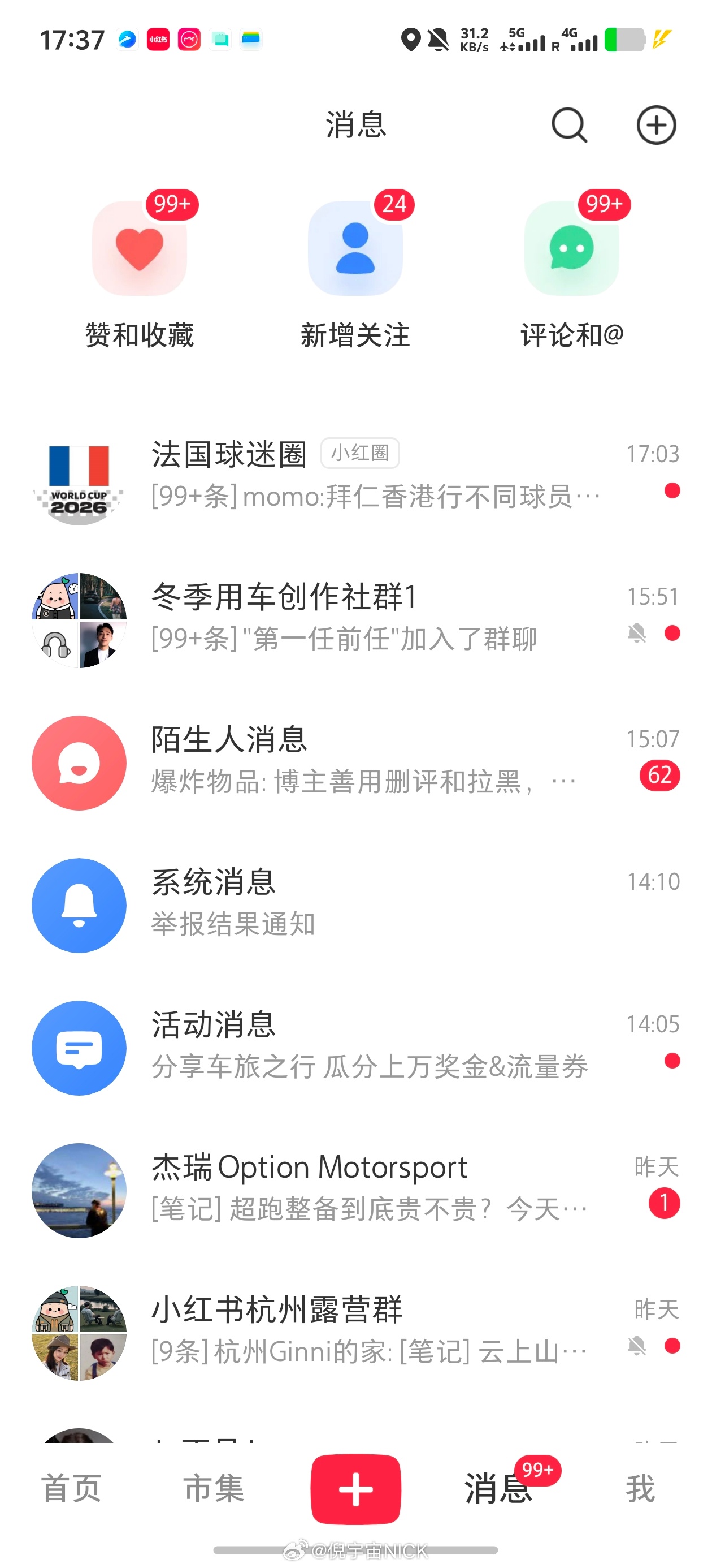 我已经把隔壁平台的 私信和评论全都关掉了 评论至少删了几百条 删都删不完  算是