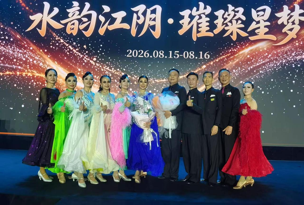 舞台绽放优雅风采
