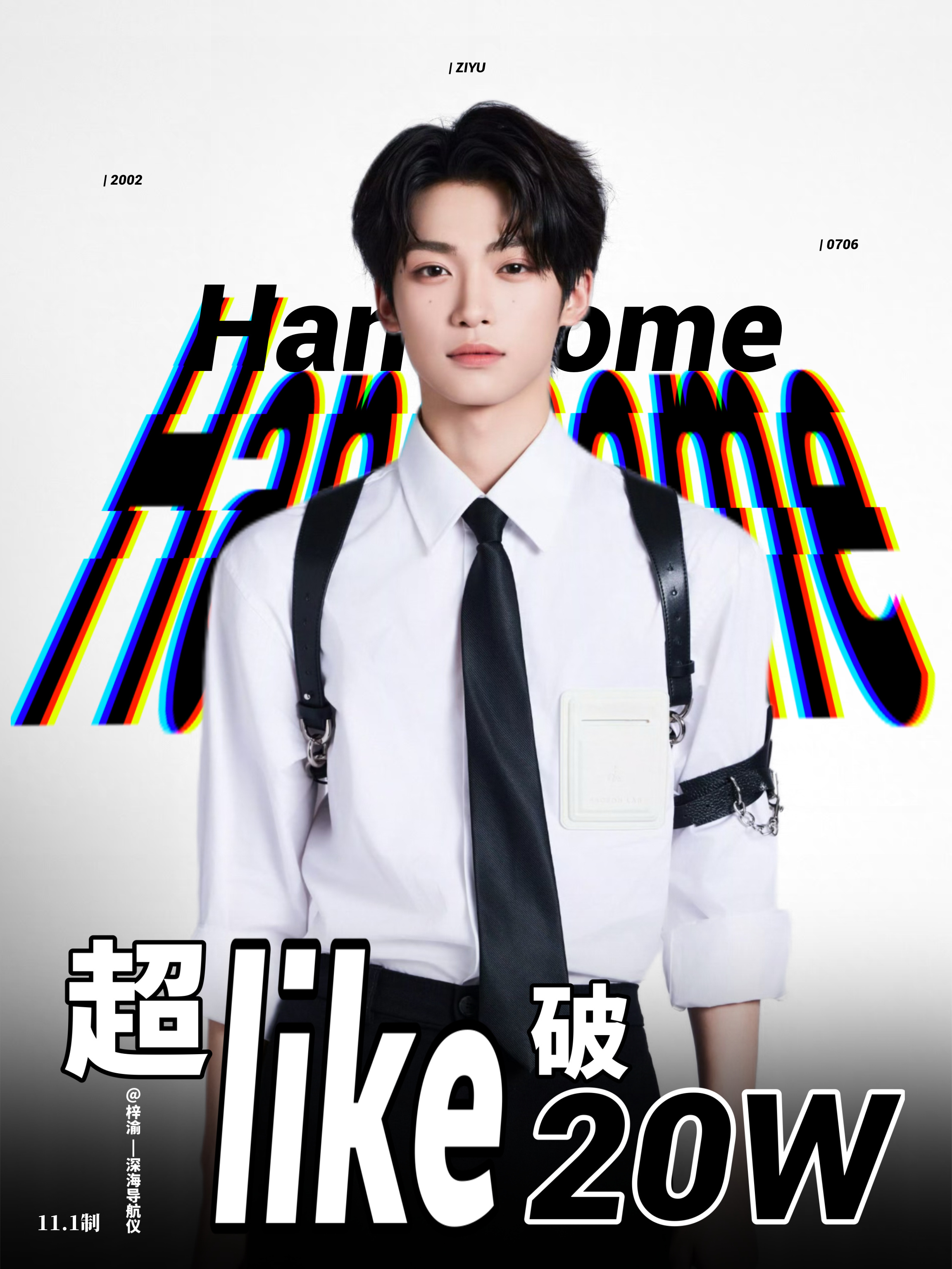 梓渝超like破20w恭喜梓渝超LIKE破20w了💥梓渝大眼音乐节全新单曲首次