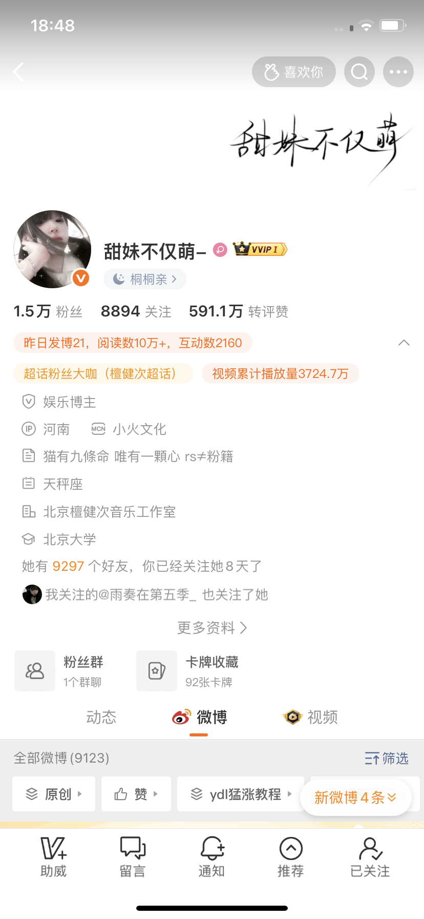 半永久 记得眼熟u 
