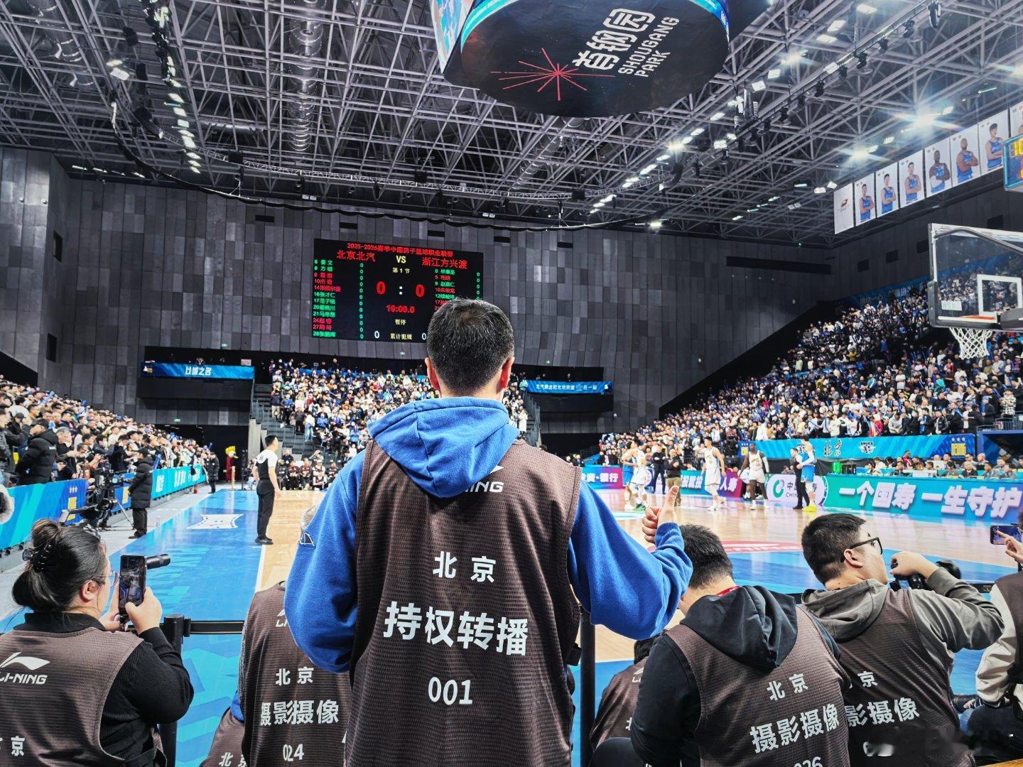 北京首钢 今天专门挑了001，祝盈骏早日康复